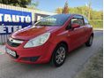 OPEL CORSA D 1.0 Enjoy ALACSONY FENNTARTÁSI KÖLTSÉG! KÖNNYŰ KEZELHETŐSÉG! ÜLÉSFŰTÉS! 122.000 KM!