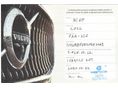 VOLVO XC60 2021/12 - 3