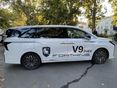 FORTHING U-TOUR V9 PHEV 2026/10 - 5