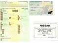 NISSAN PICK UP 2004/12 - 27