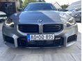 BMW M2 2026/5 - 2