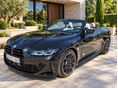 BMW M4 Competition M xDrive (Automata) S.MENTES+26 E KM+SZ.KÖNYV!