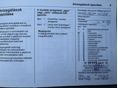OPEL CROSSLAND 2023/5 - 19