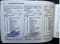 OPEL GRANDLAND X 2017/10 - 12