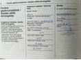 OPEL ASTRA K 2019/11 - 15