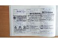 CHEVROLET AVEO 2012/7 - 34