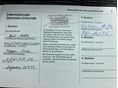 OPEL MOKKA 2013/4 - 14