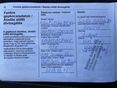 OPEL ASTRA J 2013/7 - 22