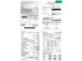 MERCEDES-BENZ E 220 2016/12 - 23