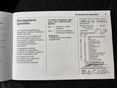 OPEL GRANDLAND X 2018/12 - 15