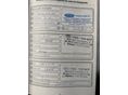 FORD FIESTA 2013/3 - 16