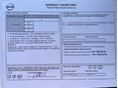 NISSAN QASHQAI 2015/8 - 14