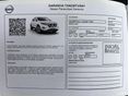 NISSAN QASHQAI 2021/2 - 13