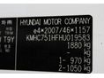 HYUNDAI IONIQ 2018/1 - 9