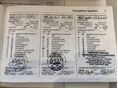 OPEL ZAFIRA TOURER 2015/12 - 16
