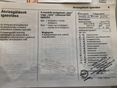 OPEL ASTRA J 2011/2 - 14