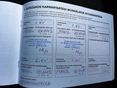 NISSAN QASHQAI 2023/3 - 27