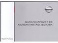 NISSAN JUKE 2022/6 - 13