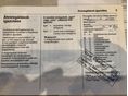 OPEL CROSSLAND 2022/10 - 14
