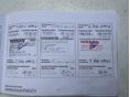 NISSAN QASHQAI 2013/12 - 20