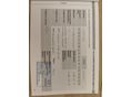 SSANGYONG REXTON 2015/11 - 7