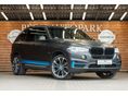 BMW X5 2017/9 - 1