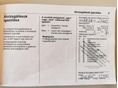 OPEL ANTARA 2014/5 - 18