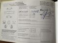 NISSAN NV200 2011/3 - 14