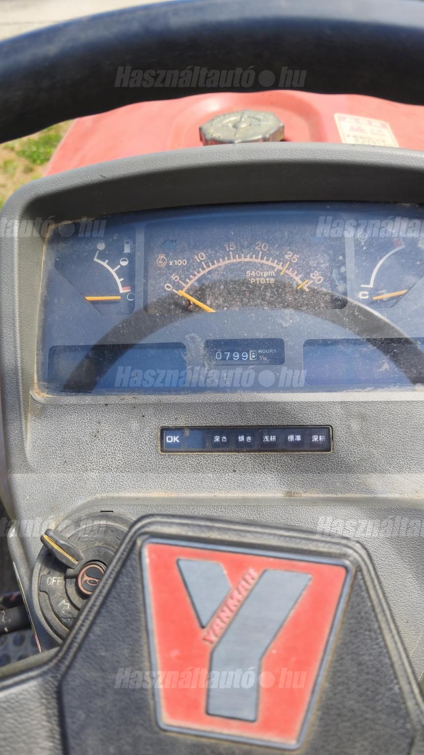 YANMAR 1996/12 - 1